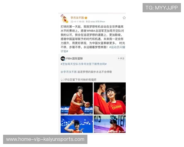 李月汝状态良好，社交媒体晒照分享恢复动态，李月汝资料