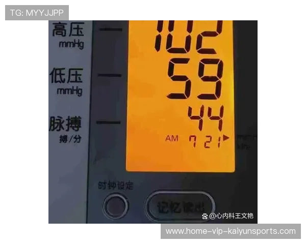 球员比赛心率监测数据助力教练制定科学战术安排，运动员心率区间