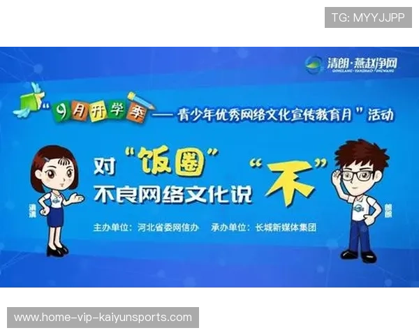 篮球运动在中国乡村青少年价值观重塑中的作用，篮球运动对青少年成长培养的意义