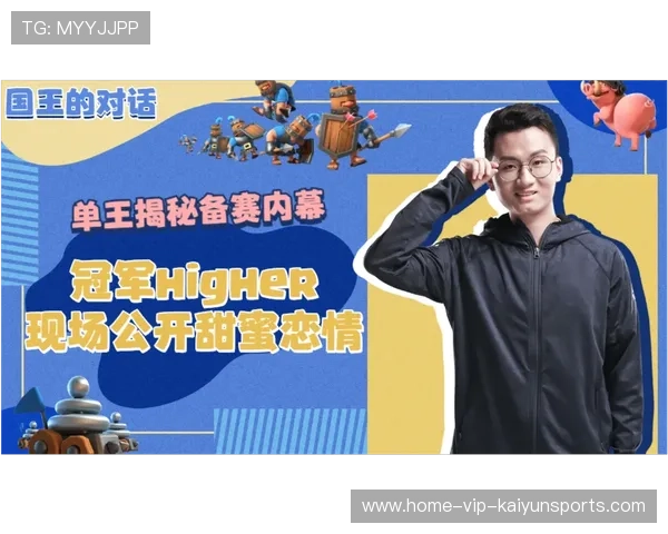 冠军热门崩盘内幕揭秘（434 ）